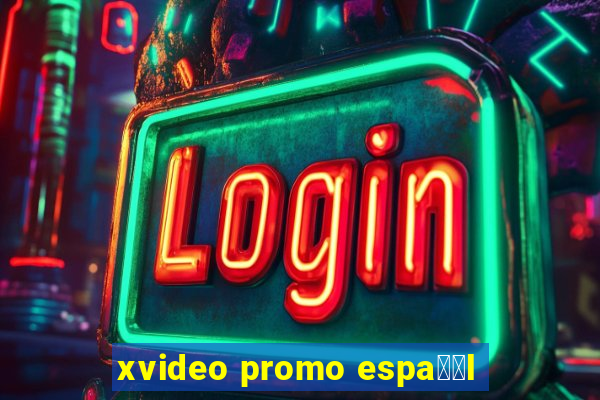 xvideo promo espa甯給l