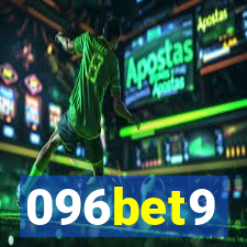 096bet9